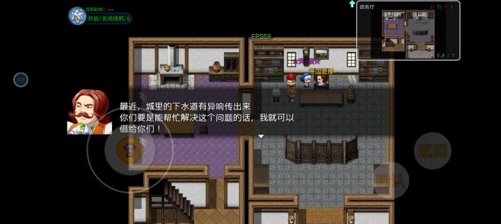 尸王打了,这个任务要怎么完成
被绑架的村民在哪里,哪个大神告诉一下截图