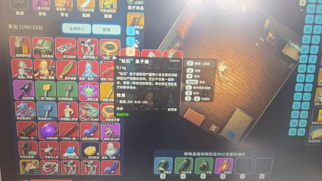 摸翻了 2