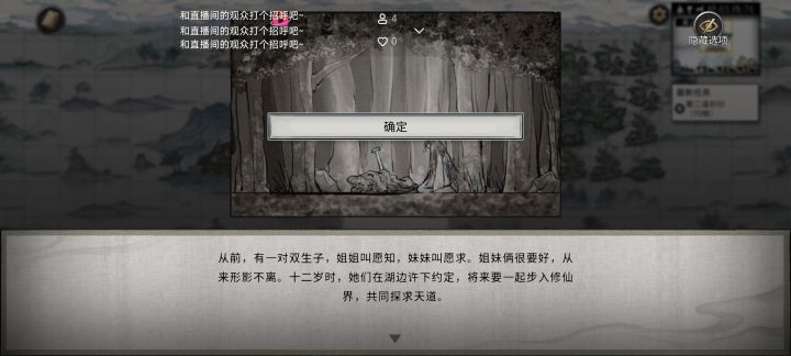 唯一这游戏的两个意难平,一个便是君愿知截图
