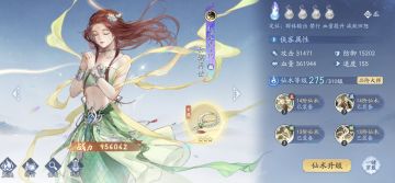 关于氪金8W以上的灵儿魂器小技巧
决定充值8W的童鞋们，首先你其他人物都别升到9星，优先把仙剑故地的礼包都买了。此时把阴阳灵儿率先升到9星，此时会弹出一个648的魂器优惠礼包（正式版亲测），那就是阴阳灵儿的魂器1个，加上仙剑故地的2个，可以升级成3星魂器。
装备三星魂器受击后，可以回复怒气，加上灵儿的1技能，再配上一个控制位的话，爬楼时，对方没有个3-4回合，是放不出任何技能的。（对方战力低，灵儿