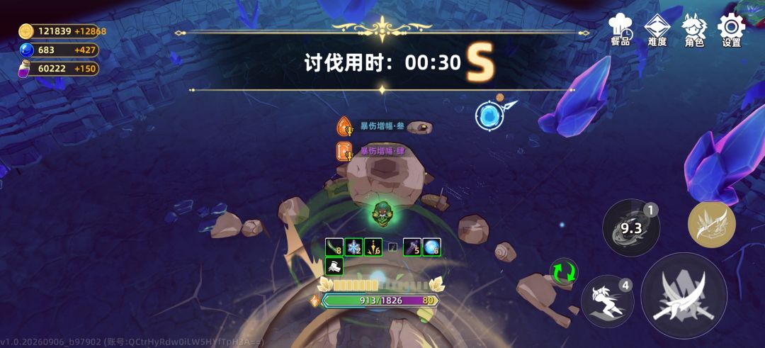 诶嘿嘿,佩特拉圆我亿秒伤的梦。 2