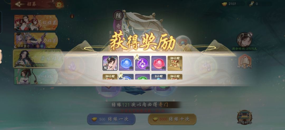 当狗托了，哈哈哈 3