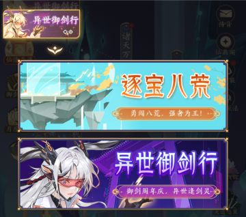 后续活动新思路💡