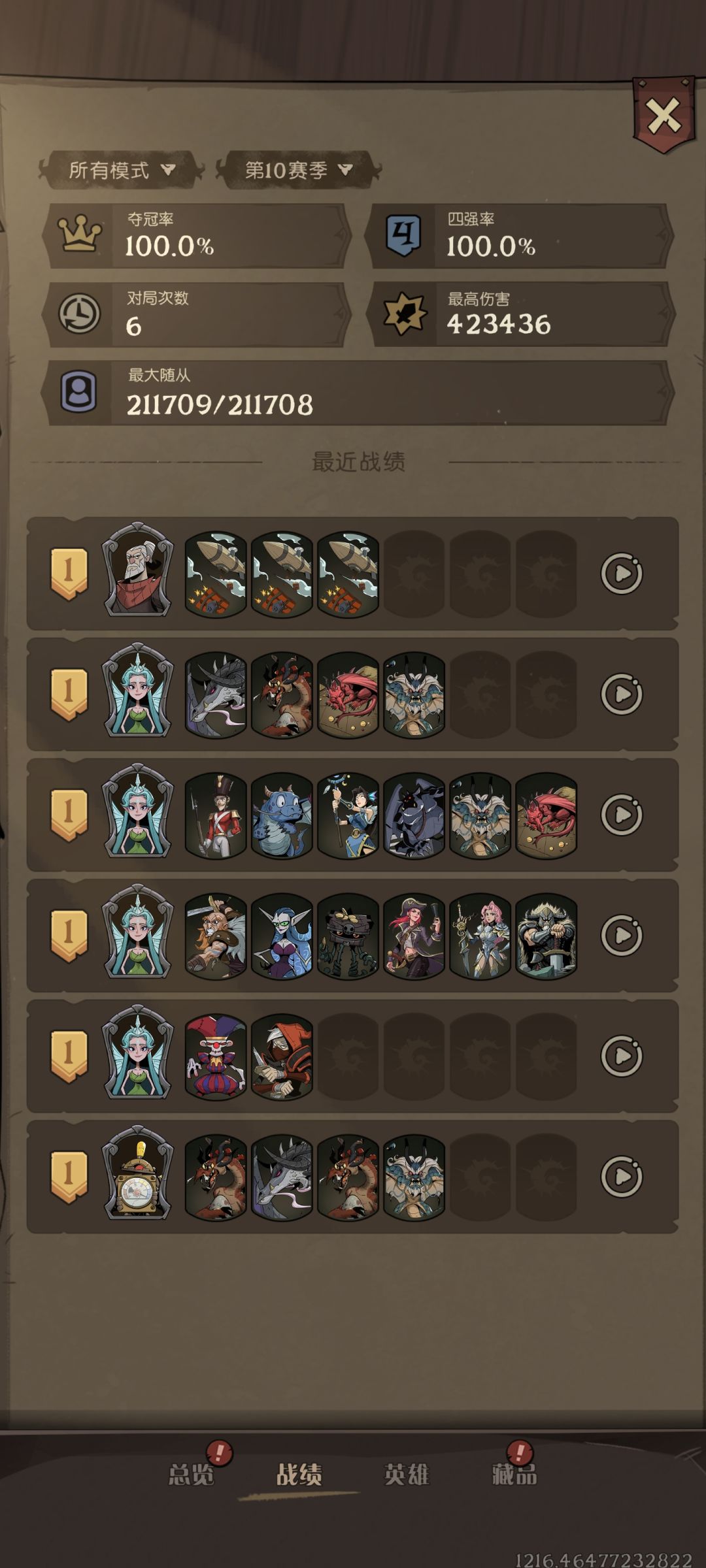 这个游戏感觉容易上手诶! 1