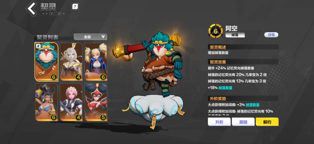 关于宠物系统,有些建议 2