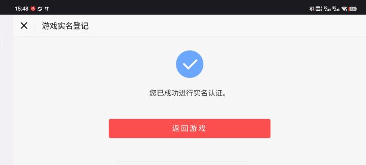 为什么进不去???截图