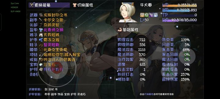 请教下去哪里刷装备啊截图