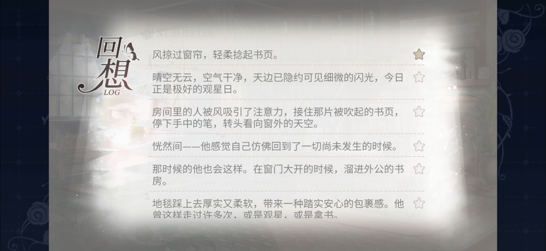 伟大的发明 1