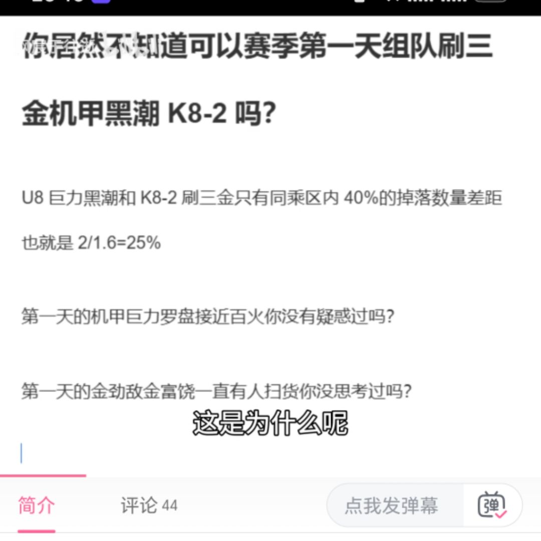 k8居然没有限制组队 1
