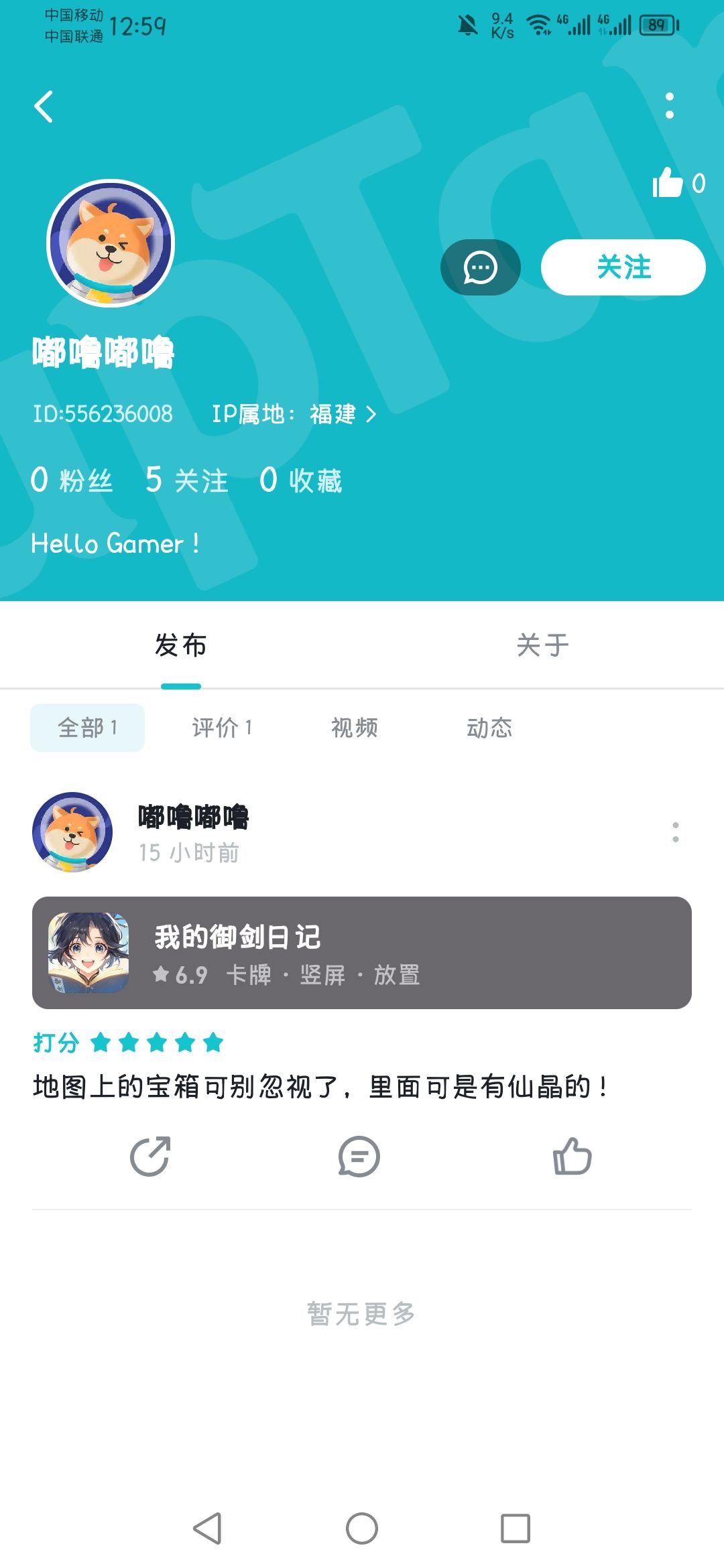 有精力搞这些,没精力优化游戏 4