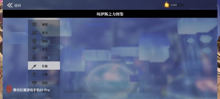 垓伊斯图鉴，里面现在为什么卡片一个都没有了。哪位大佬告诉一下？截图