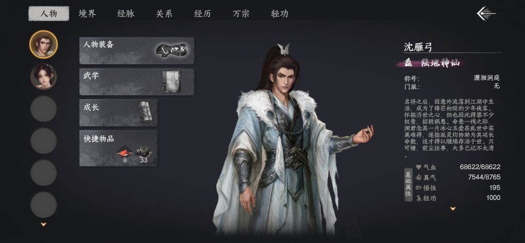 动态图片 3