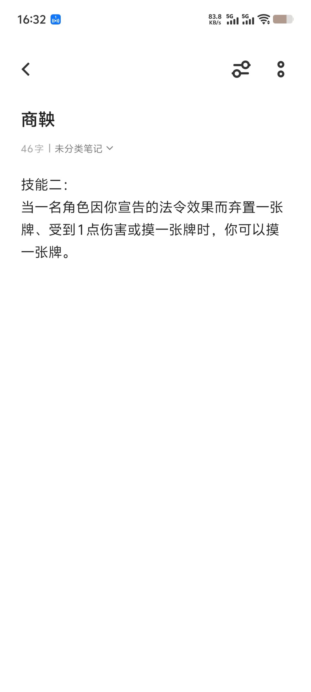 大家看看这个设计行不行😭 2