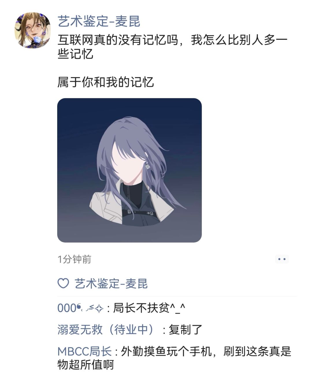 夜莺说再发这种文案就给我拉黑😋 7
