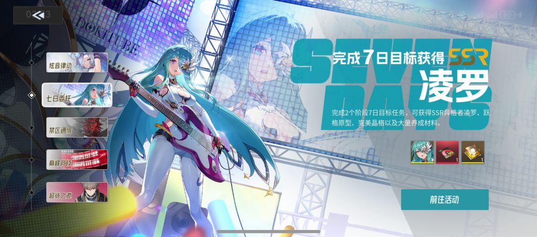 伊瑟平民开荒攻略 1