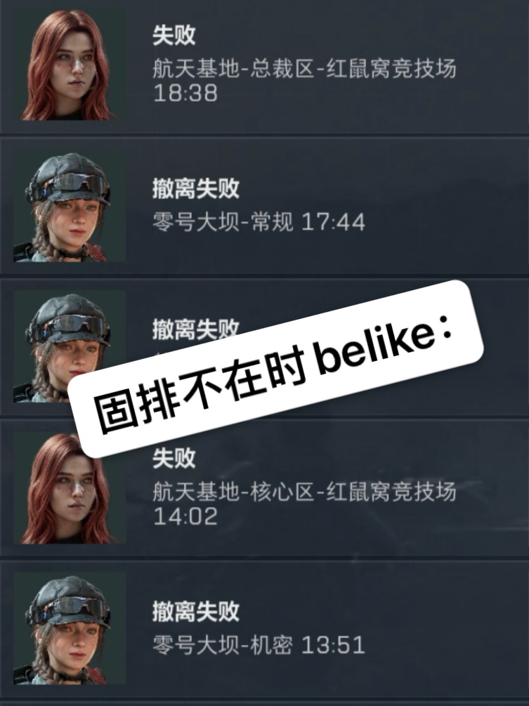 固排~ 1