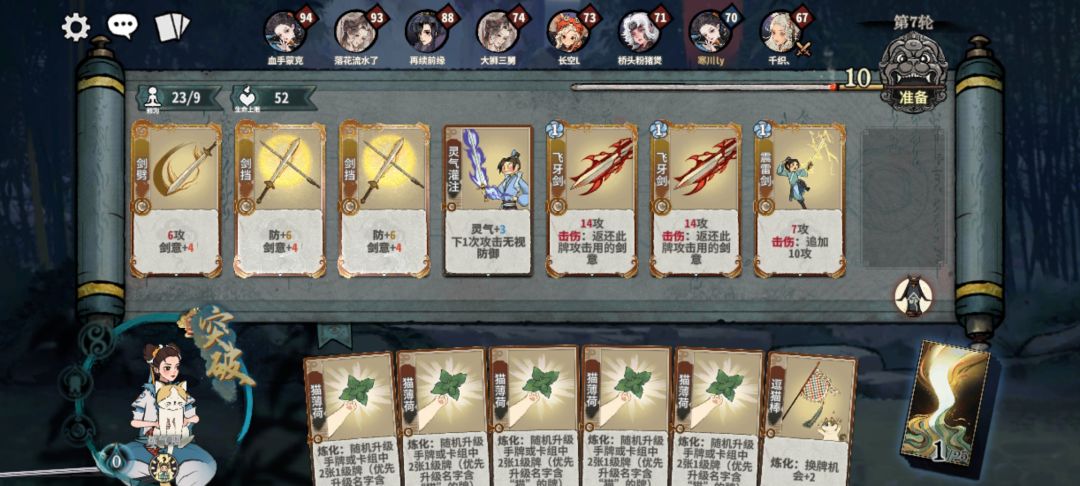 这把开局真爽了 1