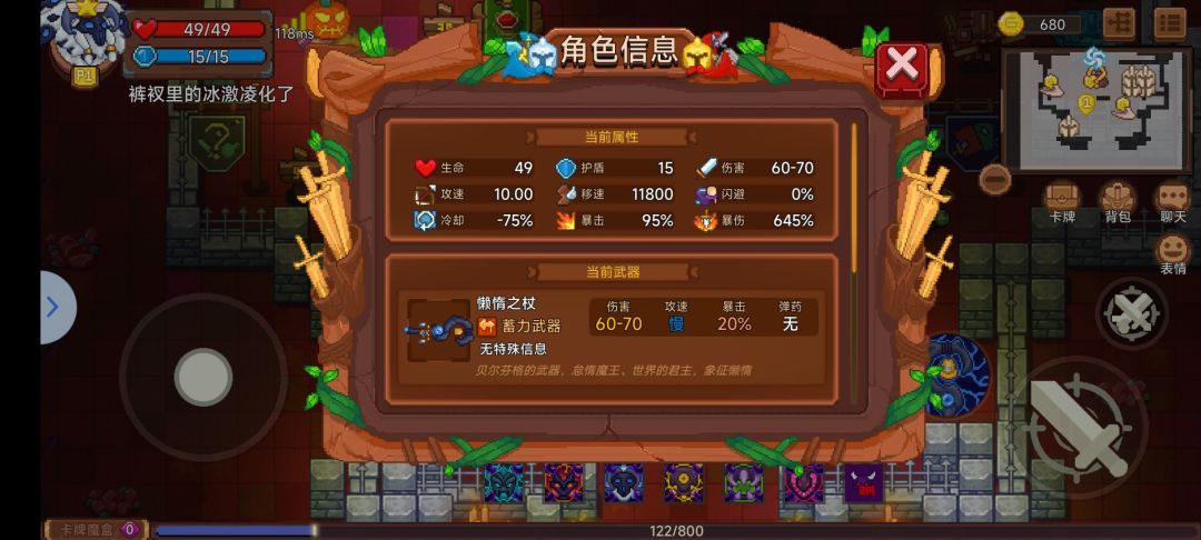 负面因子bug 1