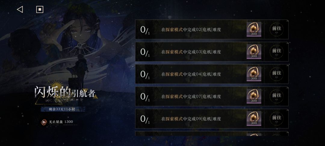 好奇去扒了1.3界面上的梵文字母 2