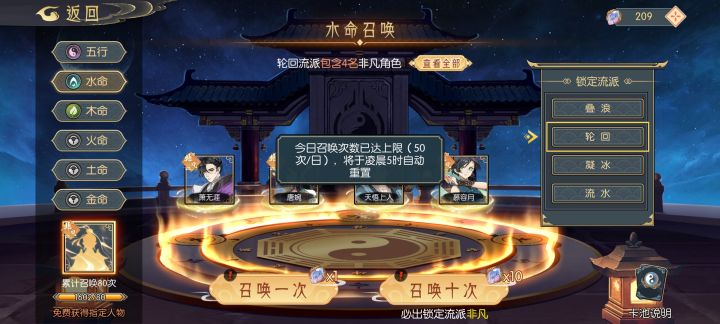 领不了百花币截图