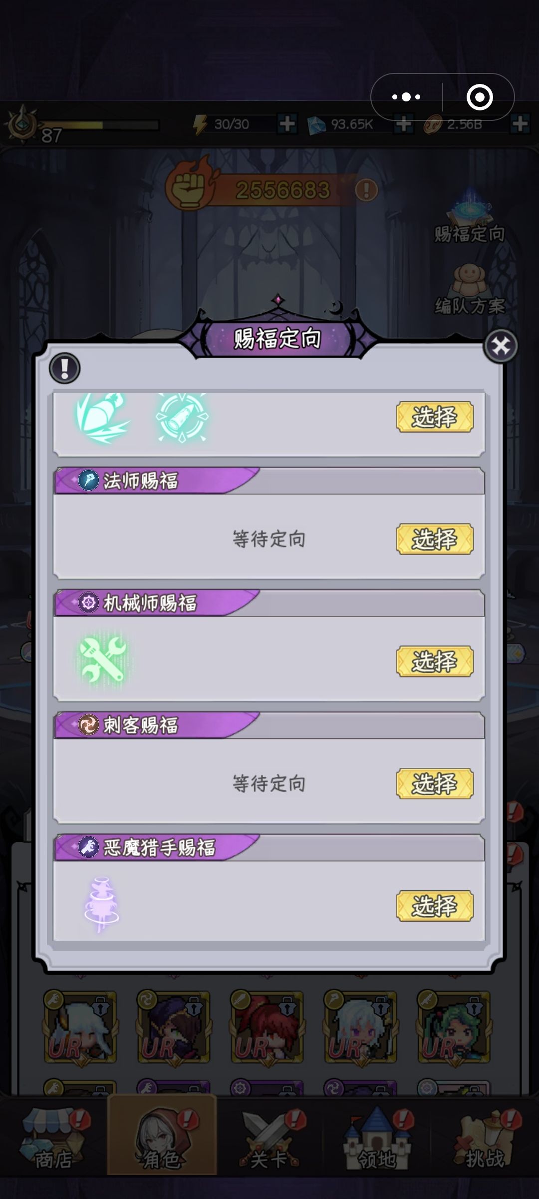 为啥我4w攻8命原皮兔只有200t? 7