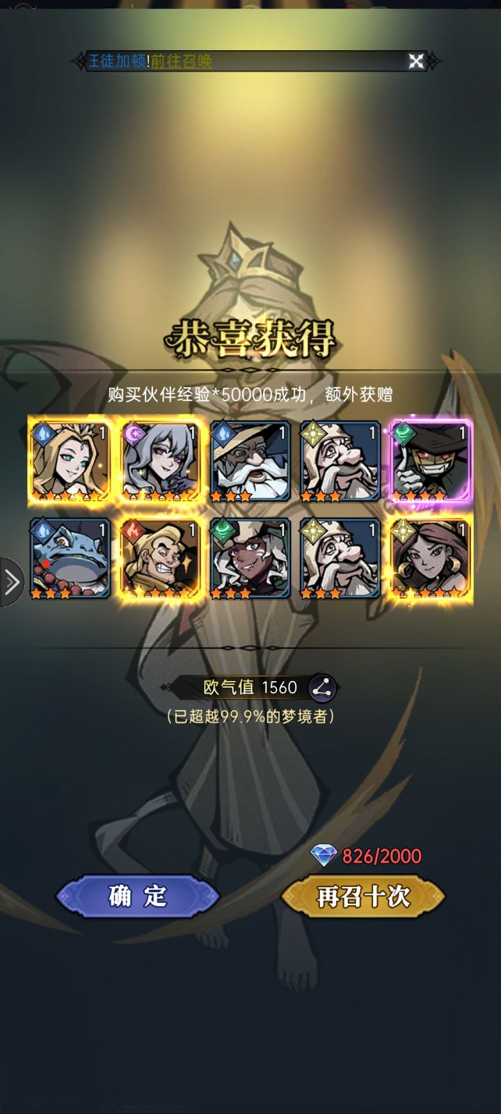 萌新截图