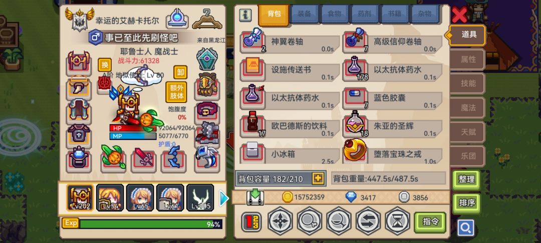 动态图片 2