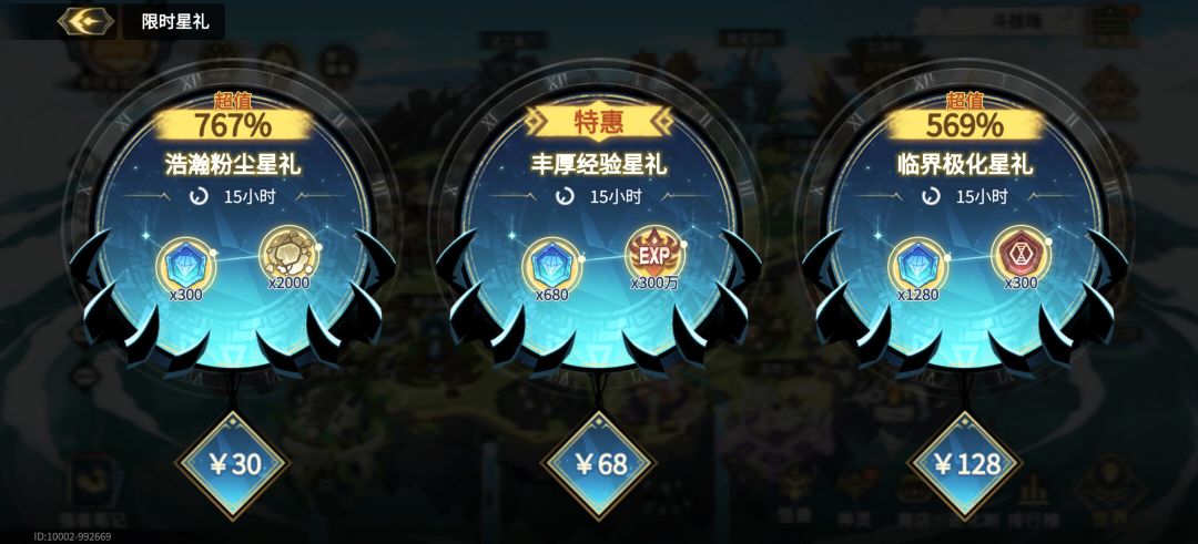 官方想钱想疯了吧? 2