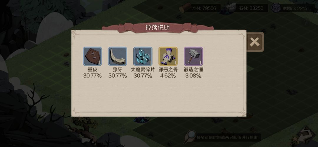 扣扣索索的 1