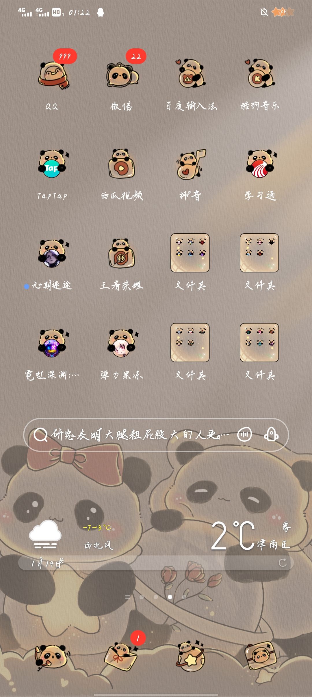 游戏荒了,不知道玩啥了 1