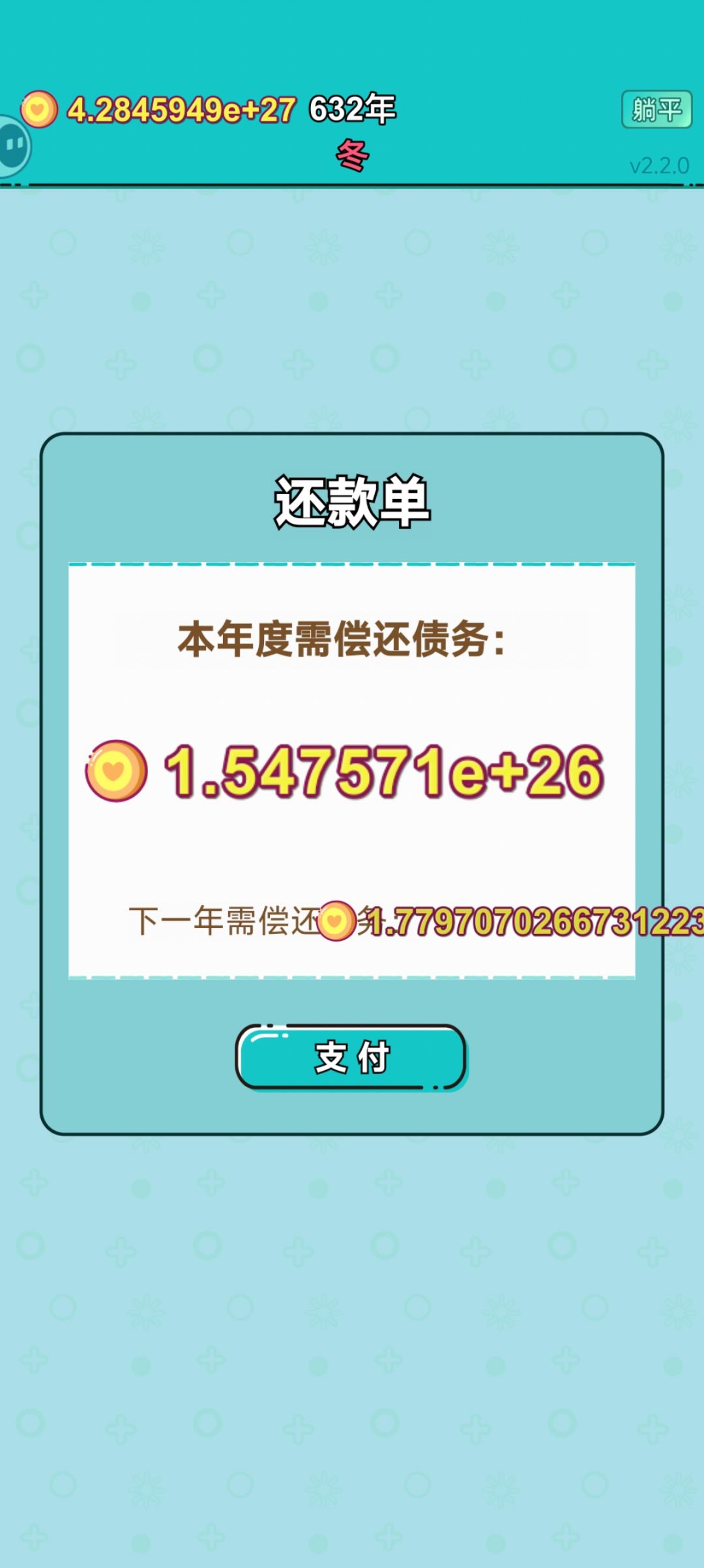 还有什么办法抢救一下 1