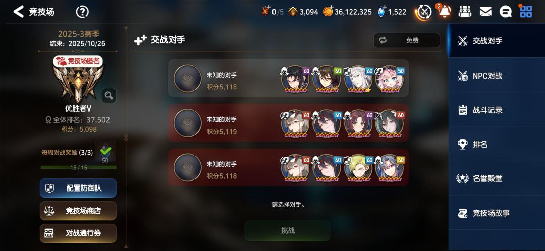 被🐶一样打 2