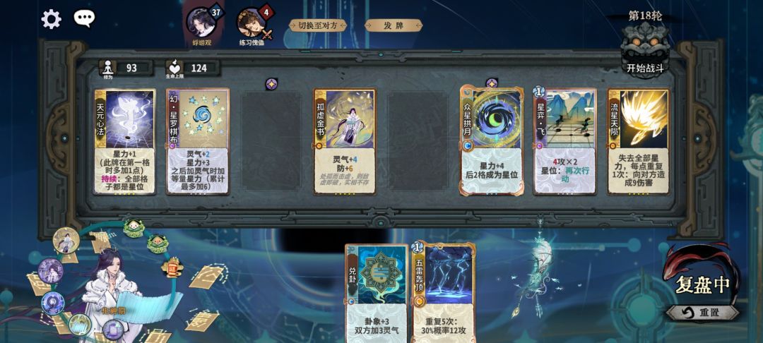 人机房逆天气运 1