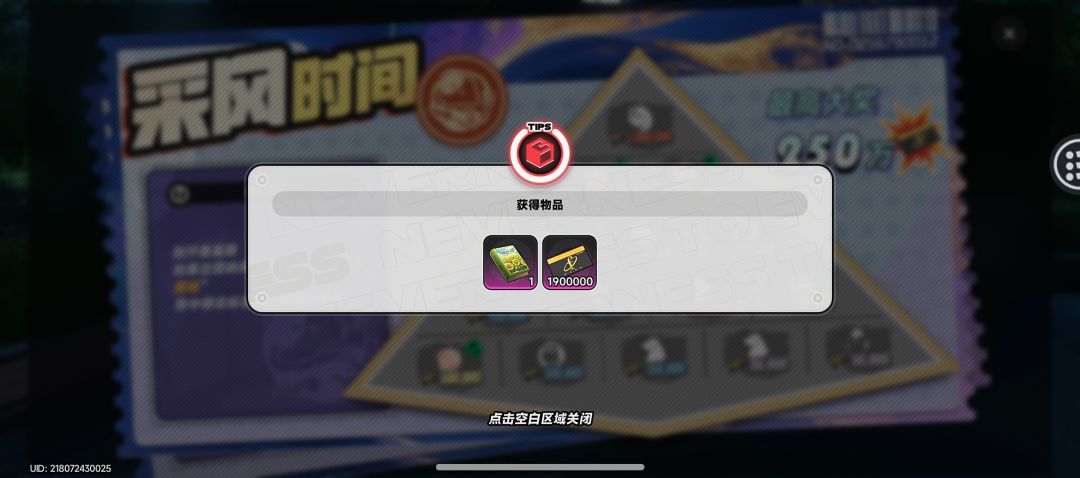 刮刮乐欧气专区 2