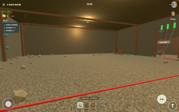 怎么会这样。截图