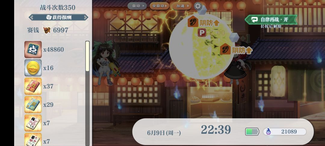 不是,这对吗? 1