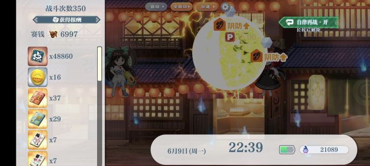 不是,这对吗?截图
