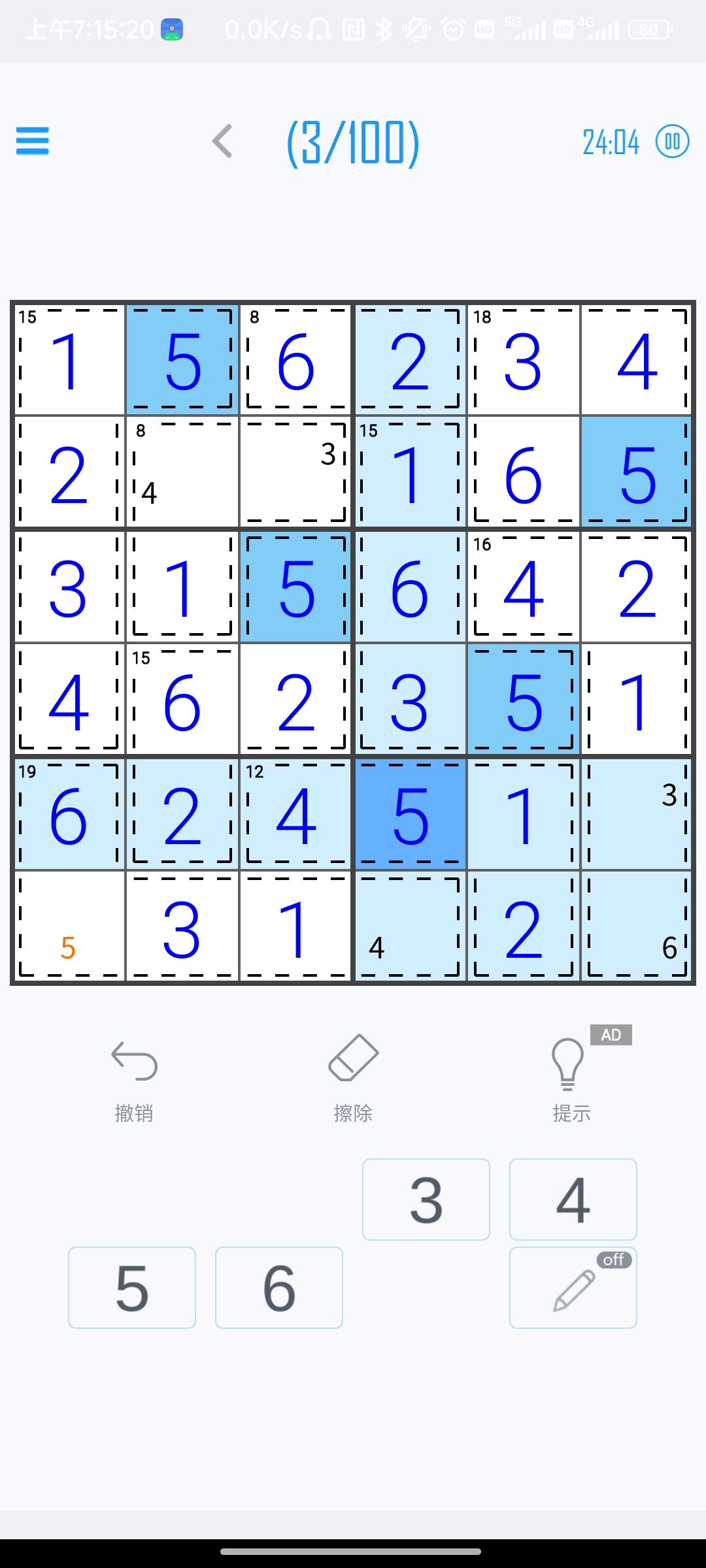 动态图片 2