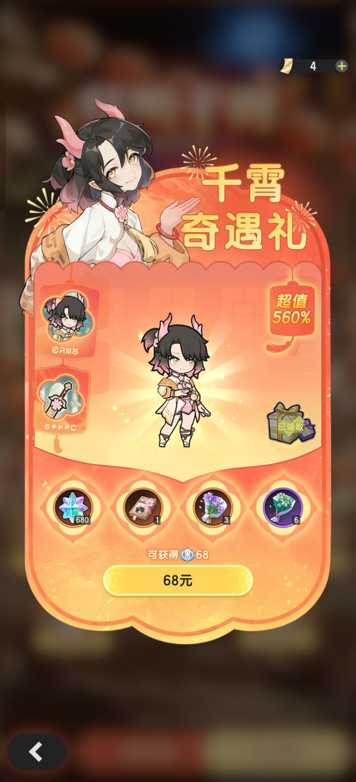 萌新求解答截图