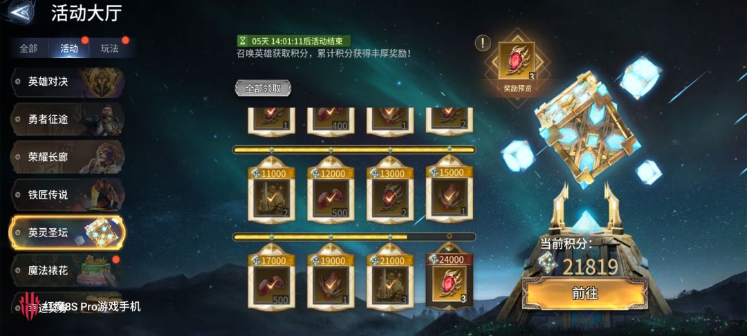 限定结束 2