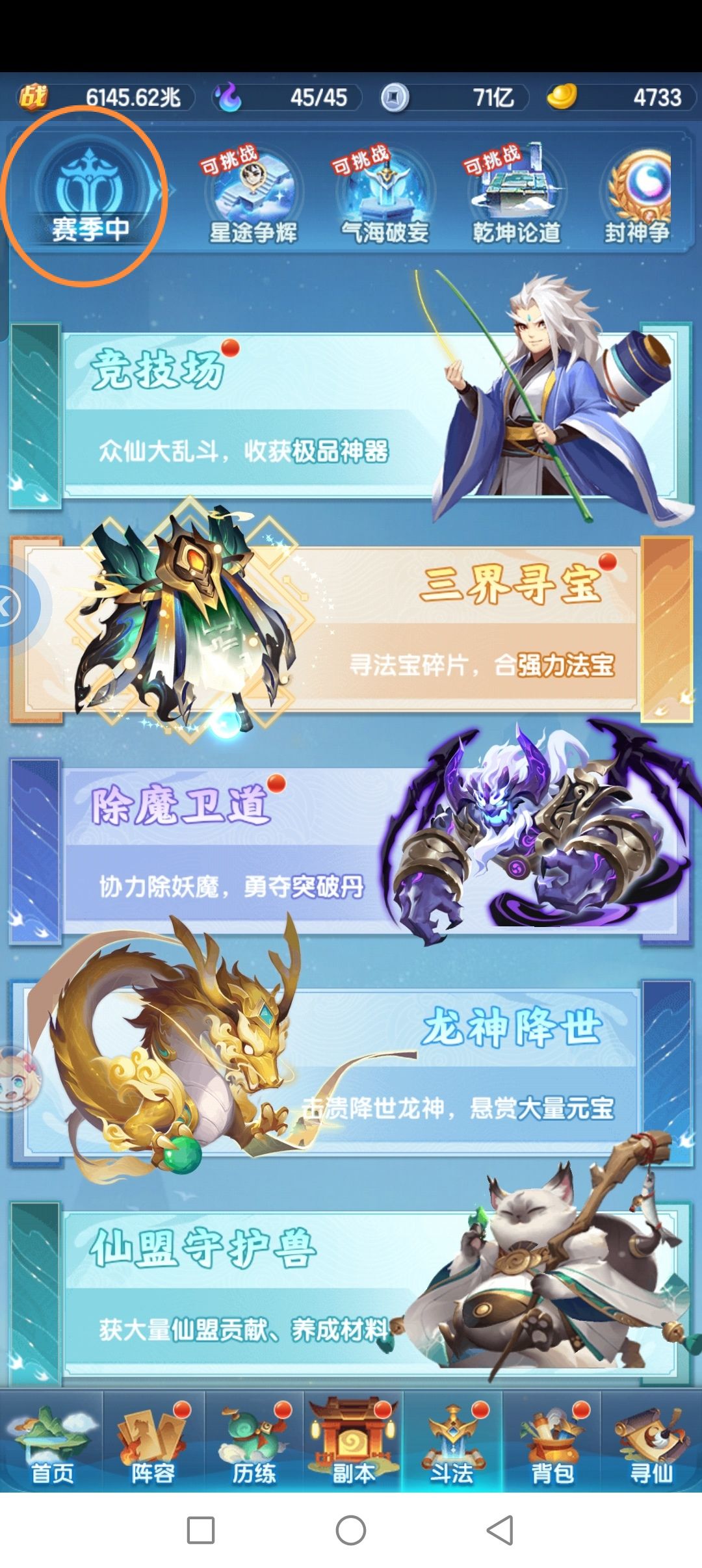 第四日灯影谜思 3