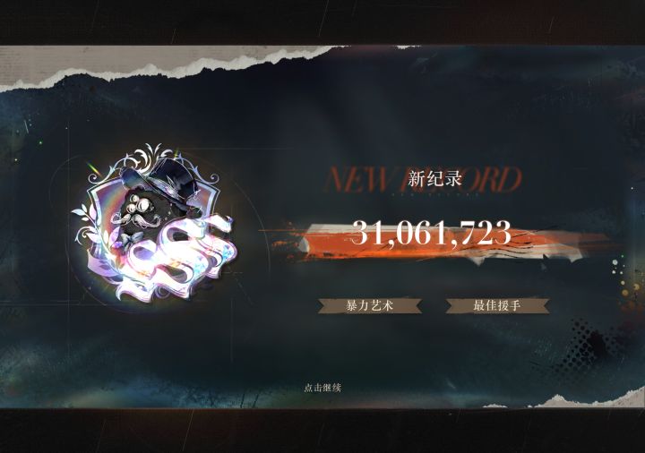 邮报小毕业…截图