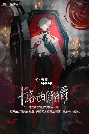 常驻超相金装束盘点