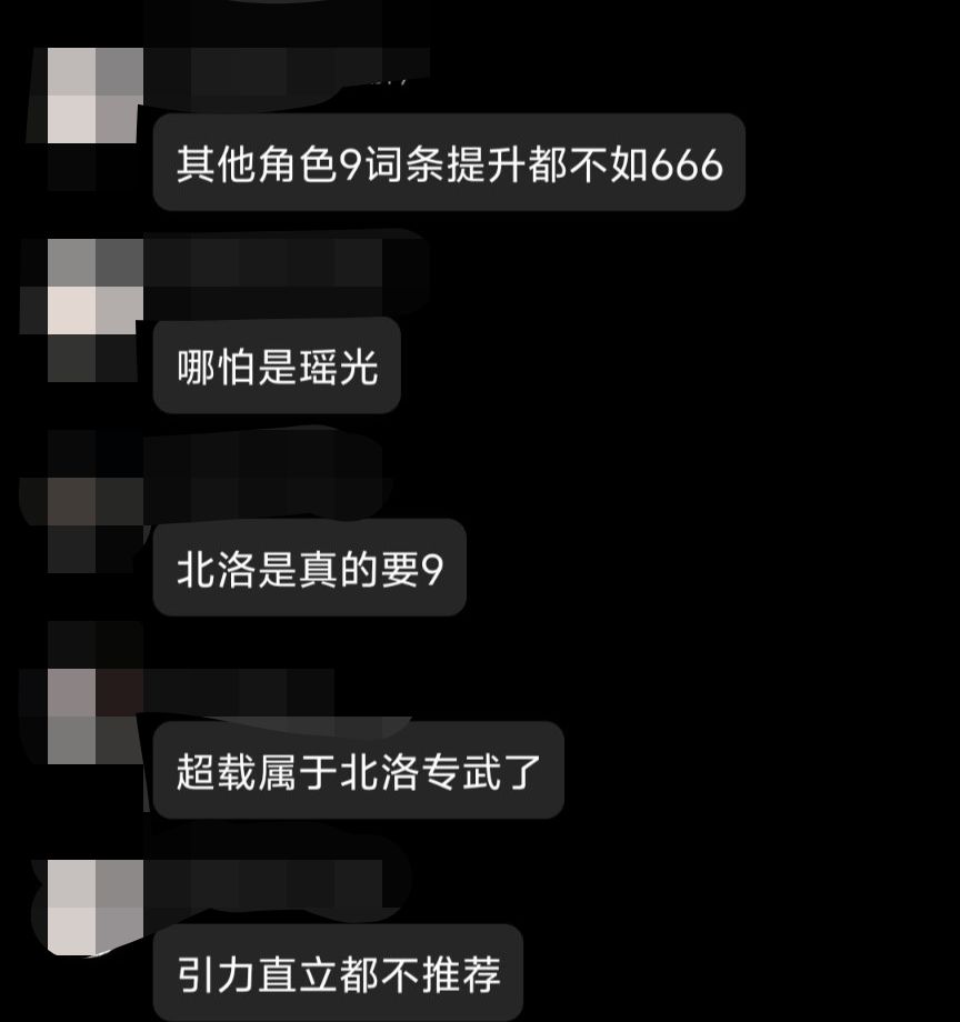给你们看看我们的传奇凹分大神 1