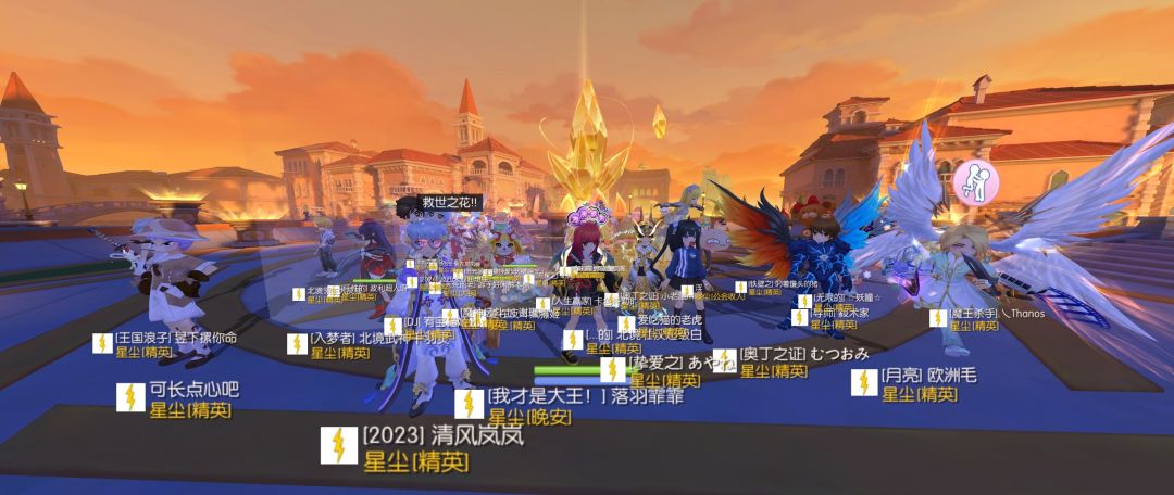[公会小活动]+[岁光启心愿] 3