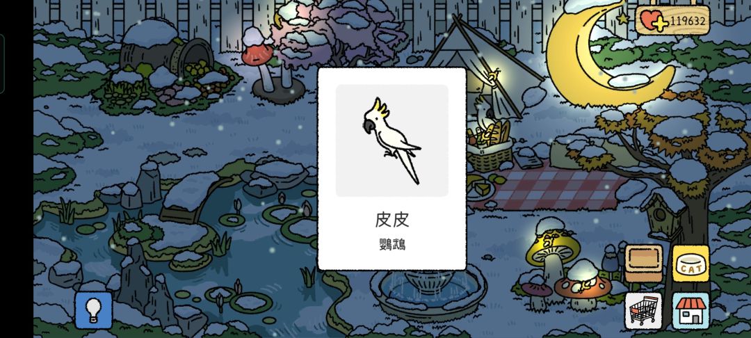 动态图片 4
