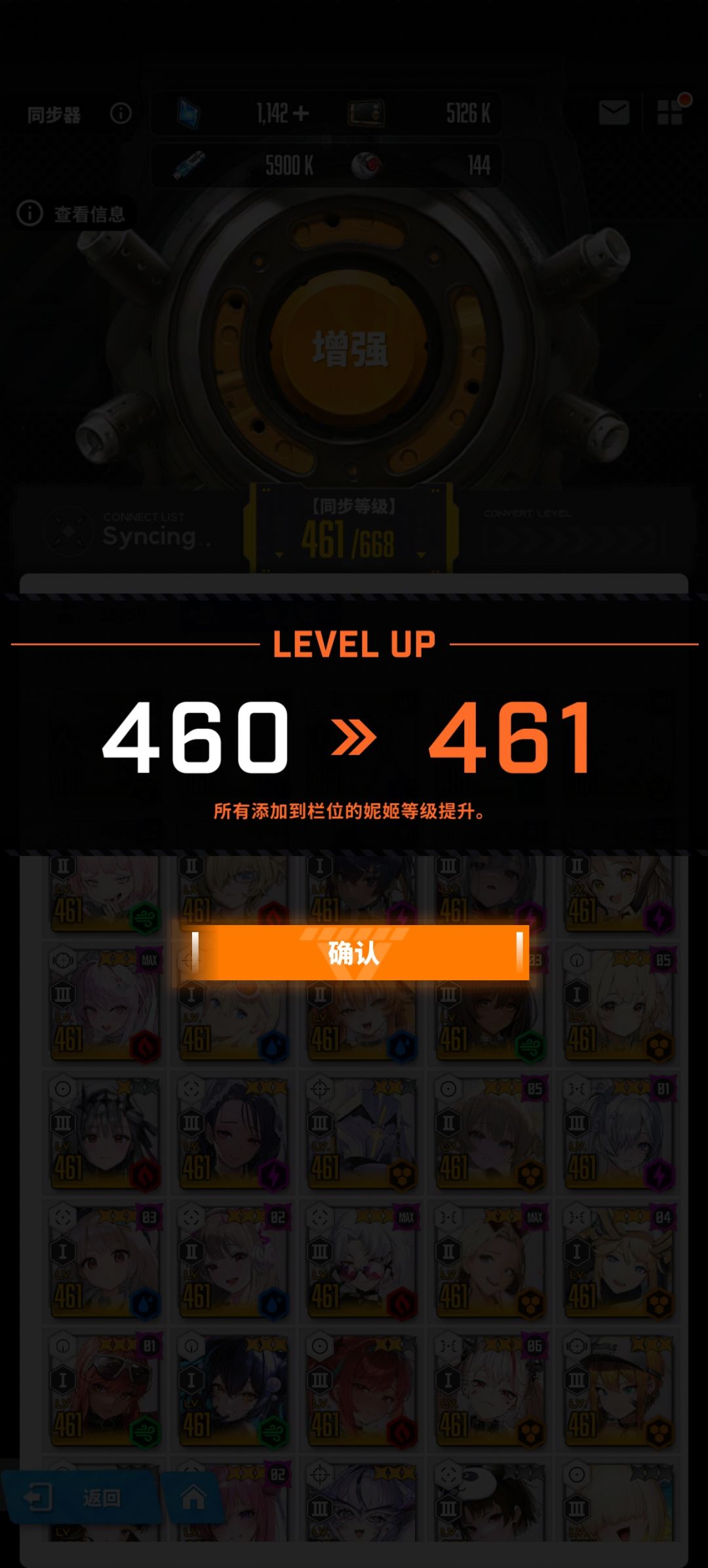 申请出战💥 1