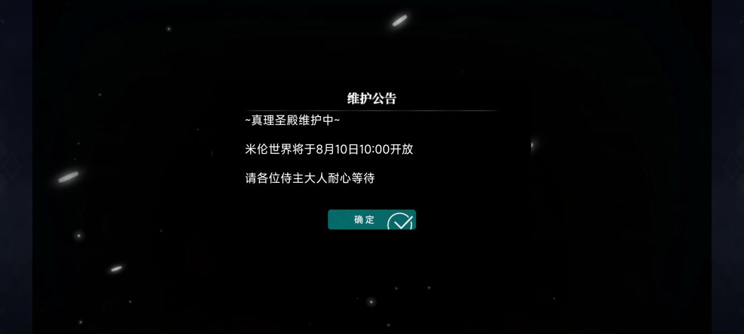 你家ch睡着了? 1