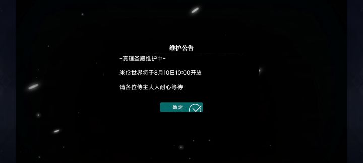 你家ch睡着了？截图