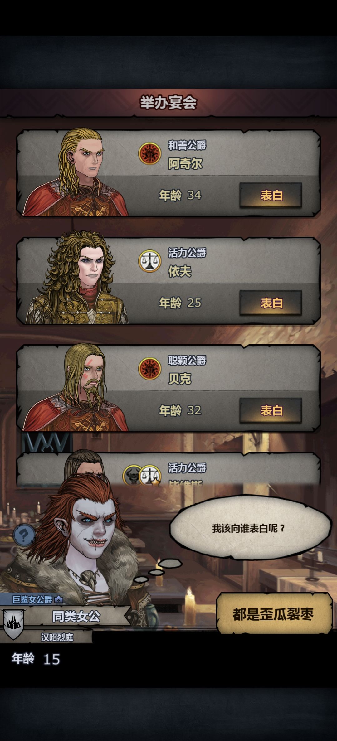 胃潴留你都干了什么！ 6